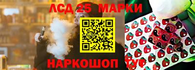 соль курить ск Гагарин