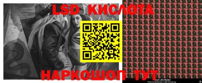 первитин Беслан