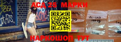 круглые Бийск