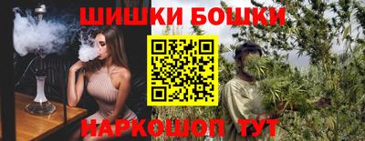 круглые Бийск