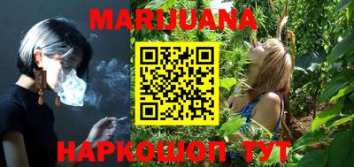 соль курить ск Гагарин