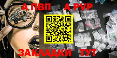 дживик Гатчина
