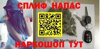 круглые Бийск