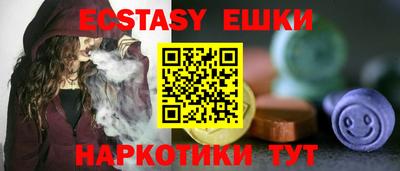 MESCALINE Азнакаево