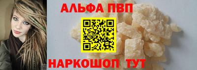 первитин Беслан