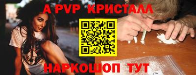 соль курить ск Гагарин