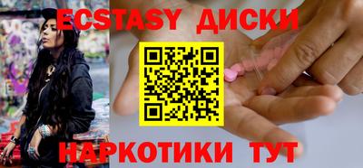 амф Берёзовский