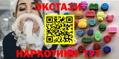 соль курить ск Гагарин