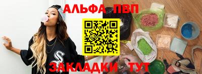 круглые Бийск