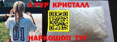 круглые Бийск