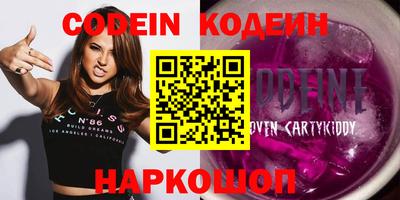 дживик Гатчина