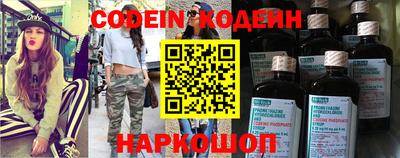 первитин Беслан