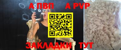 соль курить ск Гагарин