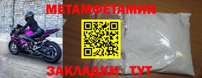 круглые Бийск