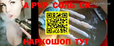 бутик Гусев