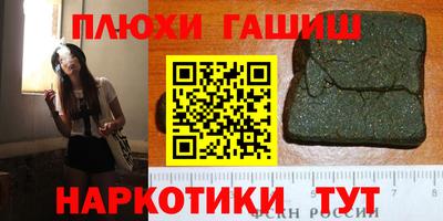 первитин Беслан