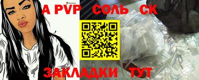 дживик Гатчина