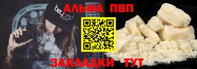 амф Берёзовский