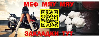 круглые Бийск