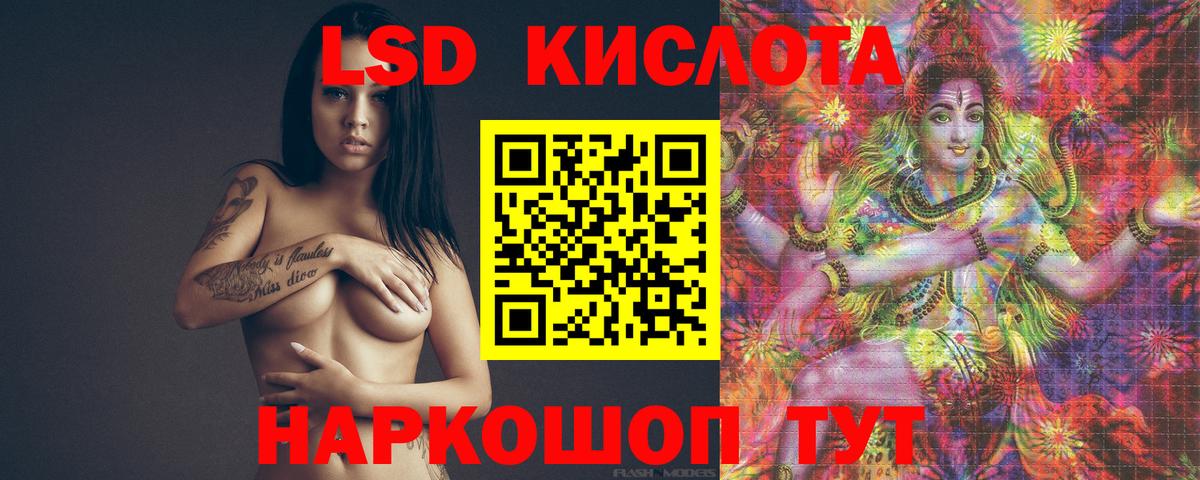 ЛСД экстази ecstasy Дедовск
