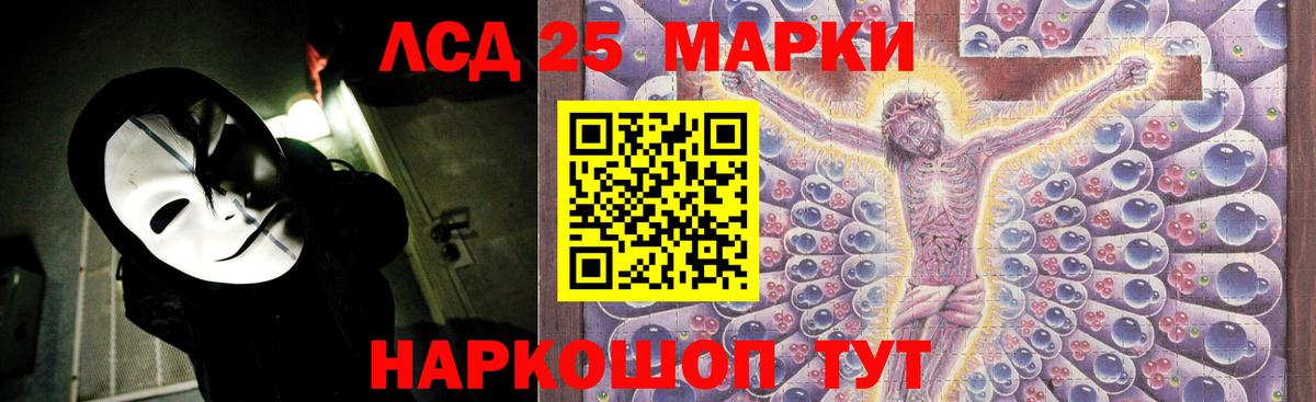 Лсд 25 экстази  Вход с VPN  Дедовск  Лсд 25 экстази ecstasy 