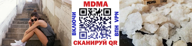 MDMA VHQ  магазин продажи   blacksprut онион  Дедовск 