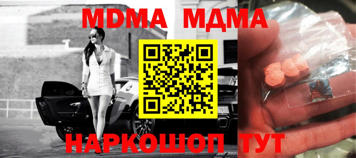 Конопля  Дедовск  Героин  Меф   МЕФ кристаллы  Гашиш  КЕТАМИН  Альфа ПВП СОЛЬ кристаллы  Продажа наркотиков 