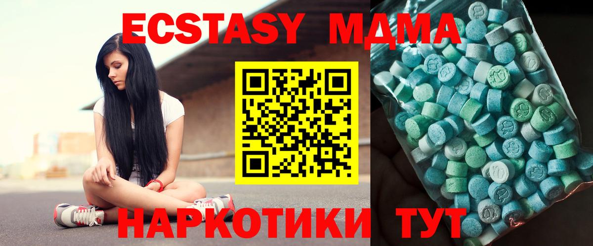 MDMA Molly  Дедовск  MDMA Molly 