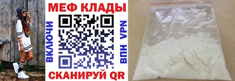 маркетплейс состав  omg сайт  Дедовск  как найти наркотики  Мефедрон VHQ 