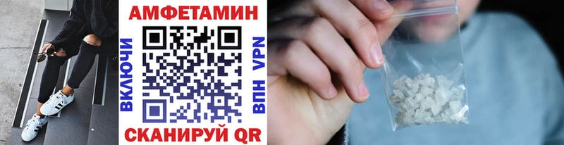 МЕТАМФЕТАМИН Methamphetamine  KRAKEN маркетплейс  Дедовск  даркнет сайт 