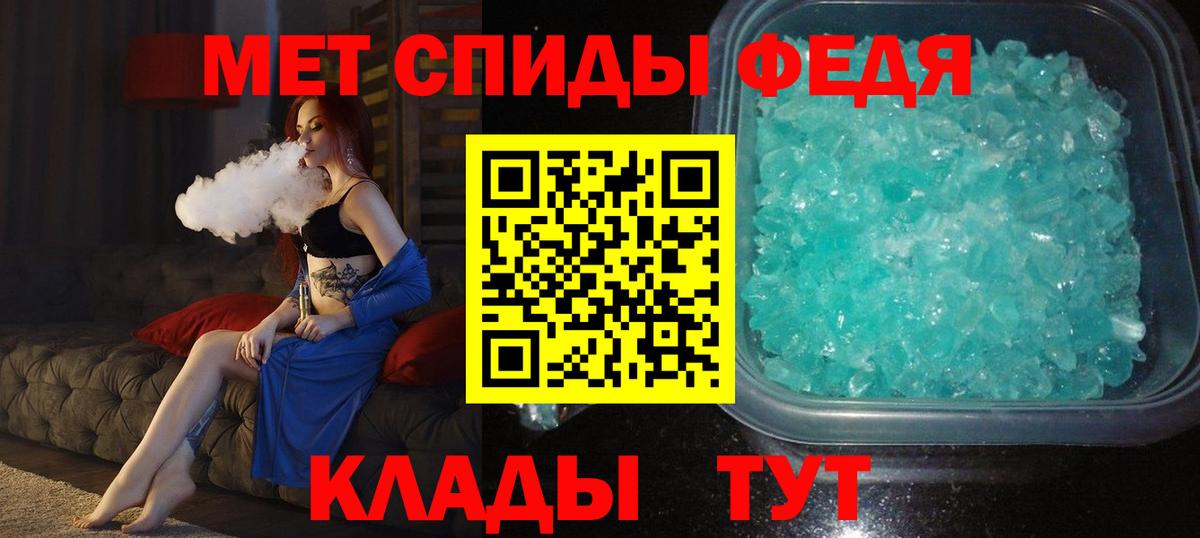 Метамфетамин витя  Дедовск  Метамфетамин витя 