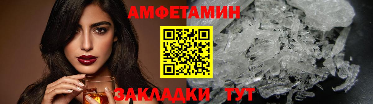 Дедовск  МЕТАМФЕТАМИН мет  МЕТАМФЕТАМИН мет  Вход с VPN 