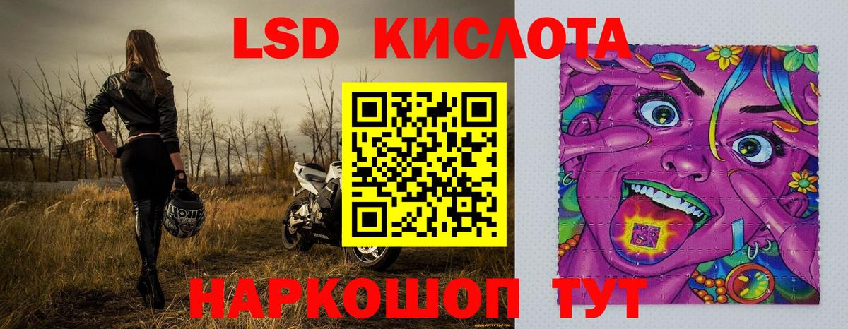 Марки N-bome 1,8мг  Дедовск 