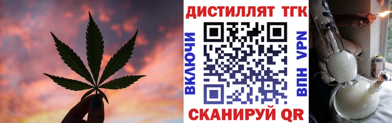 наркошоп Дедовск Дистиллят ТГК жижа
