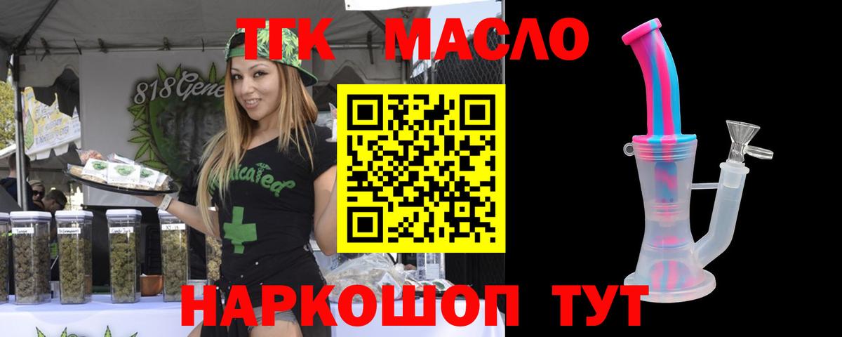 Меф мяу мяу Дедовск