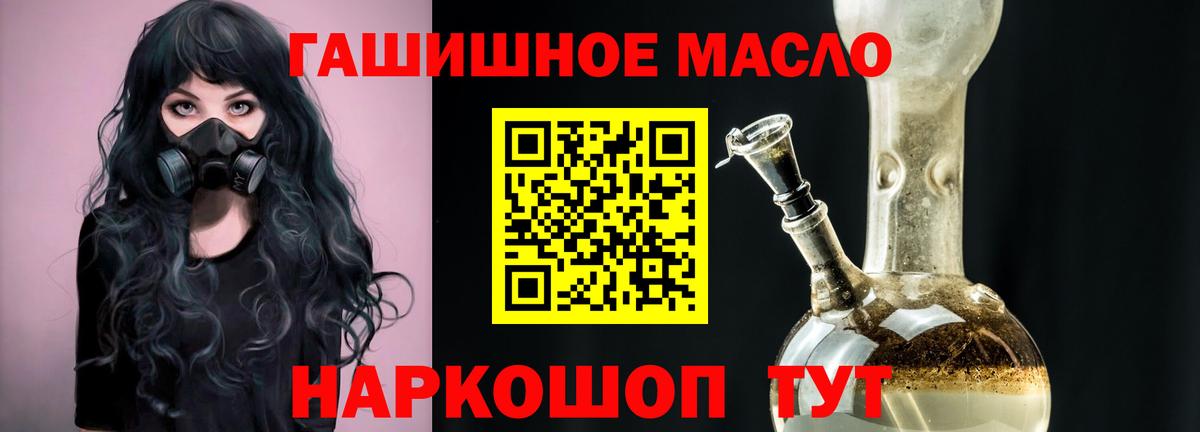 ТГК вейп Дедовск