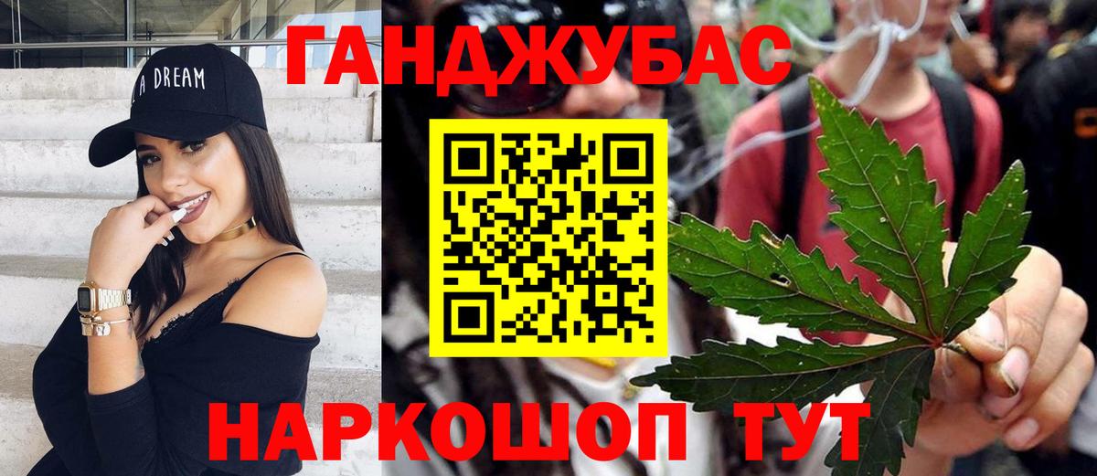 Каннабис Ganja  Каннабис OG Kush  Дедовск  Бошки Шишки индика  Вход с VPN 