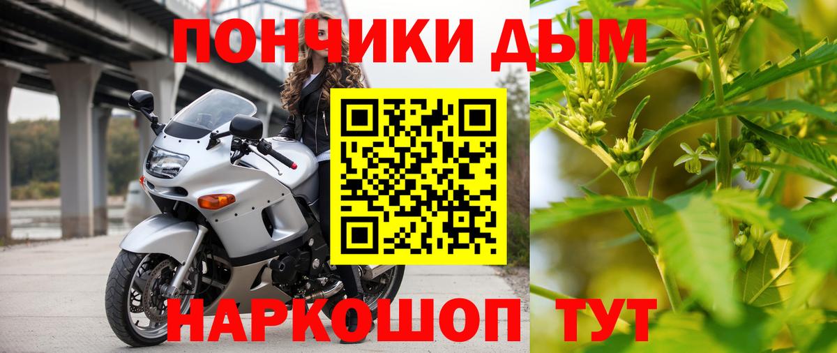 Канабис  ТГК  Вход с VPN  LSD-25  Дедовск  МЕТАМФЕТАМИН  Меф МЯУ МЯУ   ГАШ  Cocaine  Alpha PVP СОЛЬ  